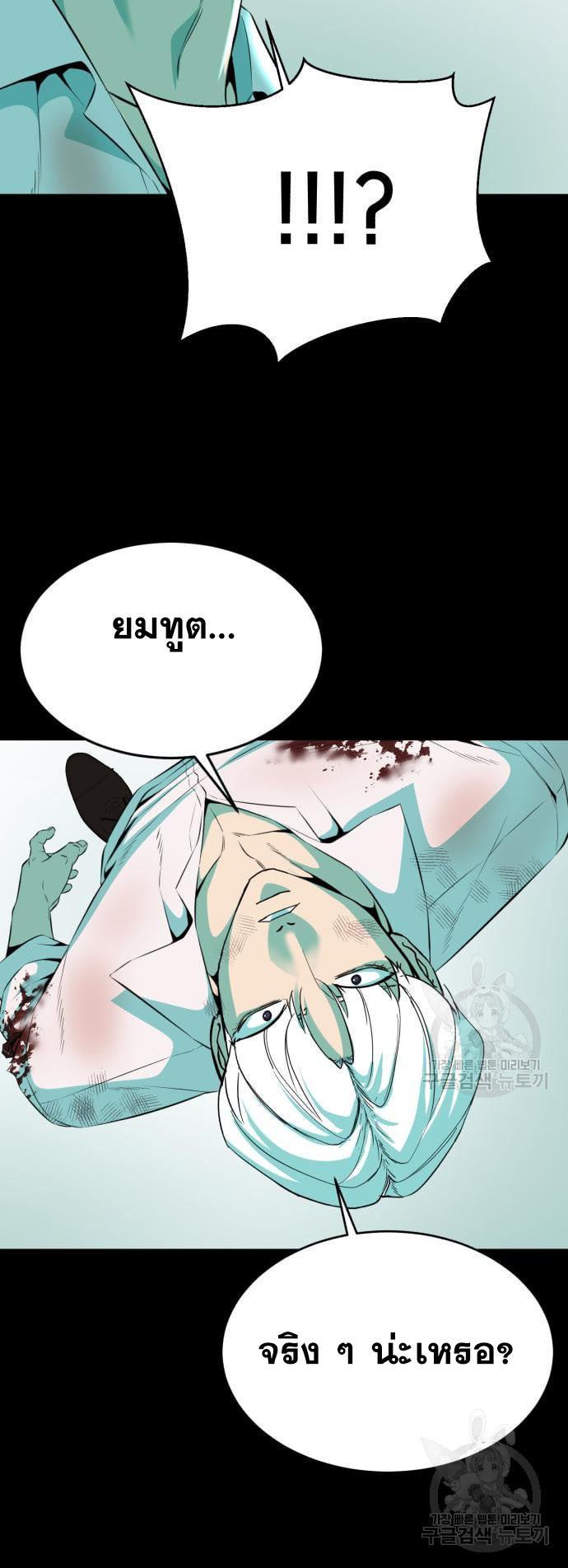 Manga-lc-com อ่านมังงะ อ่านการ์ตูน ออนไลน์ ฟรี The Boy of Death ตอนที่ 1 2 3 4 5 6 7 8 9 10 11 12 13 14 ฟรี ไม่มีโฆษณา Manga-lc - อ่าน มังงะ อ่าน การ์ตูน ออนไลน์ อ่านมังงะ ฟรี