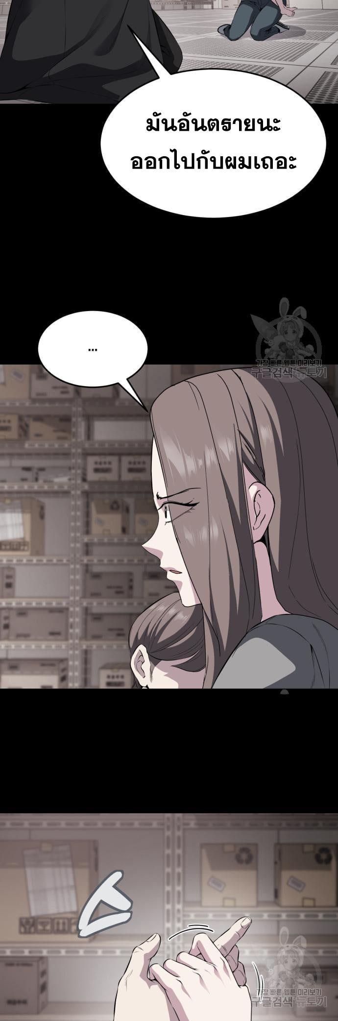 Manga-lc-com อ่านมังงะ อ่านการ์ตูน ออนไลน์ ฟรี The Boy of Death ตอนที่ 1 2 3 4 5 6 7 8 9 10 11 12 13 14 ฟรี ไม่มีโฆษณา Manga-lc - อ่าน มังงะ อ่าน การ์ตูน ออนไลน์ อ่านมังงะ ฟรี