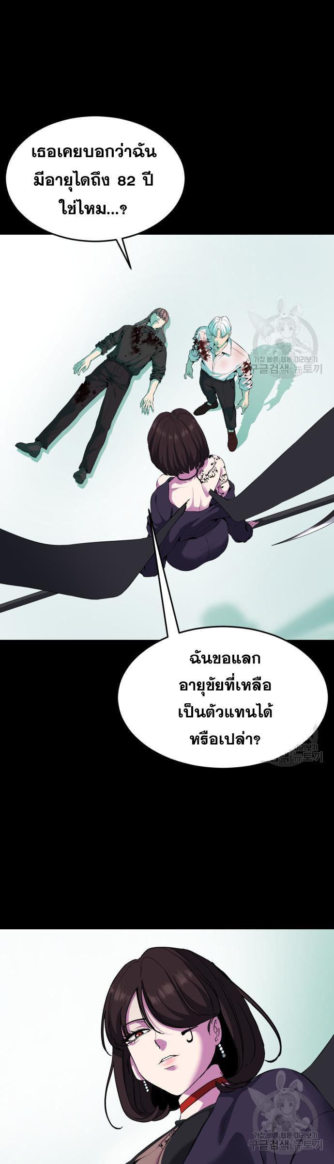 Manga-lc-com อ่านมังงะ อ่านการ์ตูน ออนไลน์ ฟรี The Boy of Death ตอนที่ 1 2 3 4 5 6 7 8 9 10 11 12 13 14 ฟรี ไม่มีโฆษณา Manga-lc - อ่าน มังงะ อ่าน การ์ตูน ออนไลน์ อ่านมังงะ ฟรี