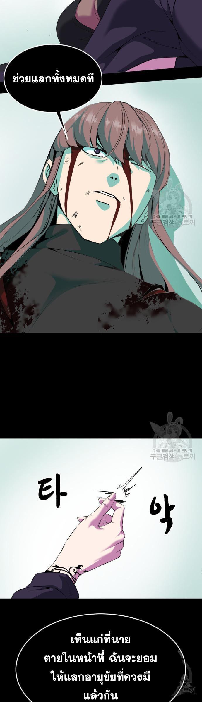 Manga-lc-com อ่านมังงะ อ่านการ์ตูน ออนไลน์ ฟรี The Boy of Death ตอนที่ 1 2 3 4 5 6 7 8 9 10 11 12 13 14 ฟรี ไม่มีโฆษณา Manga-lc - อ่าน มังงะ อ่าน การ์ตูน ออนไลน์ อ่านมังงะ ฟรี