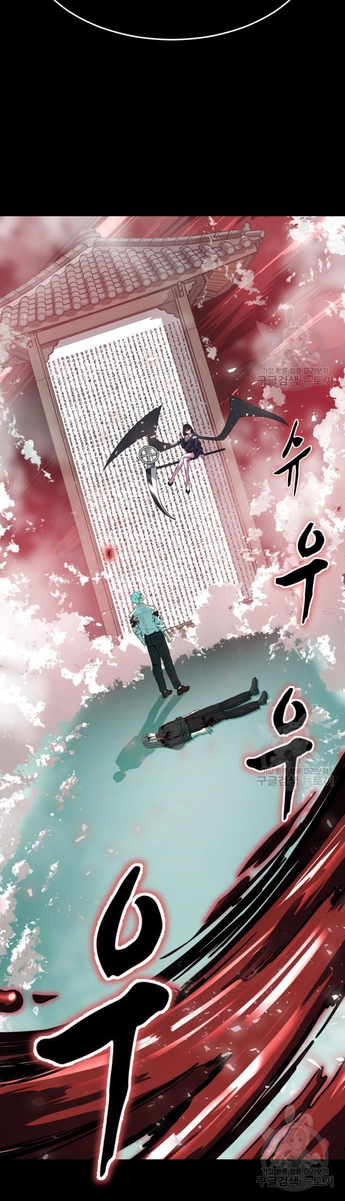 Manga-lc-com อ่านมังงะ อ่านการ์ตูน ออนไลน์ ฟรี The Boy of Death ตอนที่ 1 2 3 4 5 6 7 8 9 10 11 12 13 14 ฟรี ไม่มีโฆษณา Manga-lc - อ่าน มังงะ อ่าน การ์ตูน ออนไลน์ อ่านมังงะ ฟรี