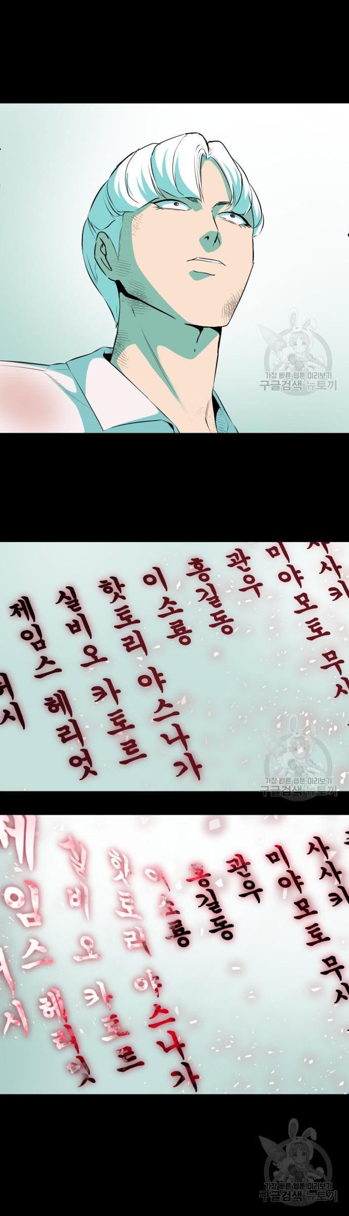 Manga-lc-com อ่านมังงะ อ่านการ์ตูน ออนไลน์ ฟรี The Boy of Death ตอนที่ 1 2 3 4 5 6 7 8 9 10 11 12 13 14 ฟรี ไม่มีโฆษณา Manga-lc - อ่าน มังงะ อ่าน การ์ตูน ออนไลน์ อ่านมังงะ ฟรี