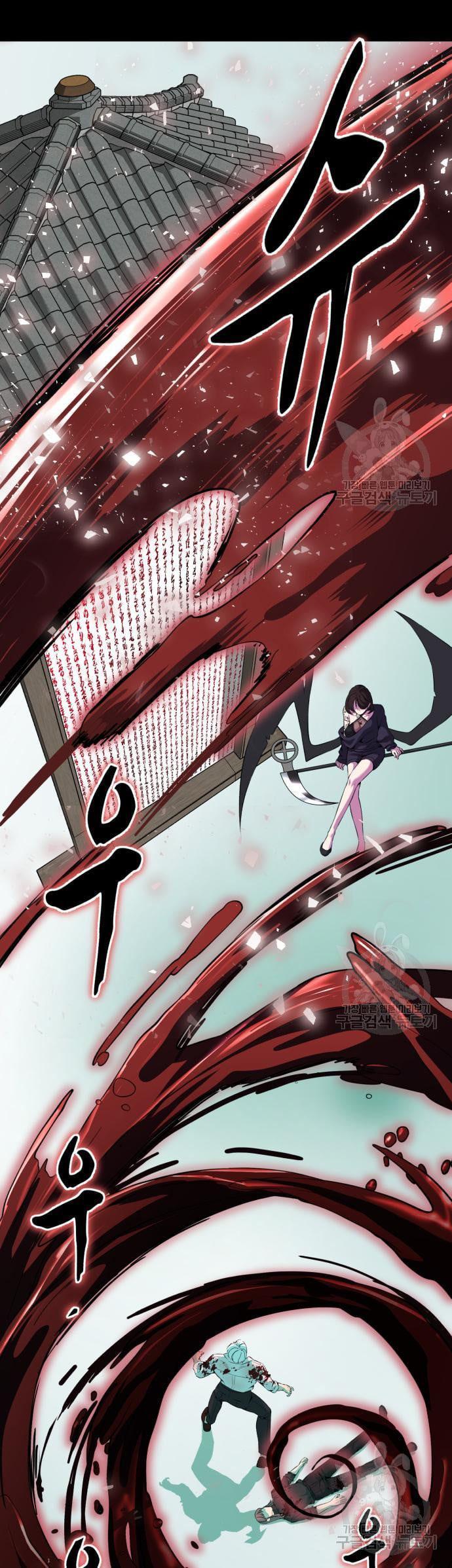 Manga-lc-com อ่านมังงะ อ่านการ์ตูน ออนไลน์ ฟรี The Boy of Death ตอนที่ 1 2 3 4 5 6 7 8 9 10 11 12 13 14 ฟรี ไม่มีโฆษณา Manga-lc - อ่าน มังงะ อ่าน การ์ตูน ออนไลน์ อ่านมังงะ ฟรี