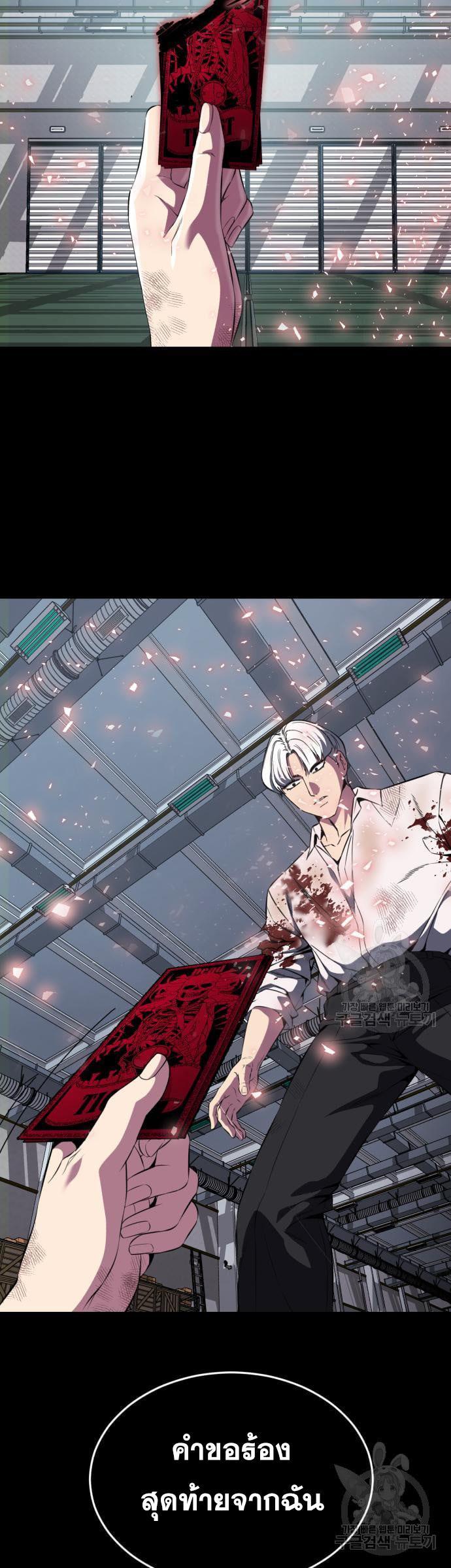 Manga-lc-com อ่านมังงะ อ่านการ์ตูน ออนไลน์ ฟรี The Boy of Death ตอนที่ 1 2 3 4 5 6 7 8 9 10 11 12 13 14 ฟรี ไม่มีโฆษณา Manga-lc - อ่าน มังงะ อ่าน การ์ตูน ออนไลน์ อ่านมังงะ ฟรี