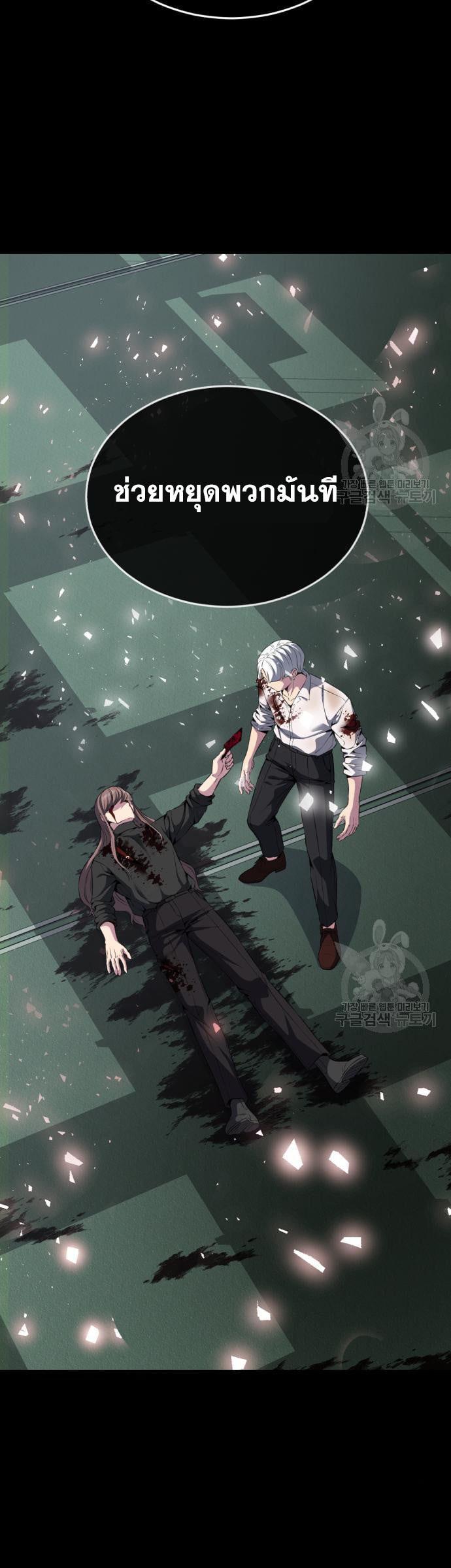 Manga-lc-com อ่านมังงะ อ่านการ์ตูน ออนไลน์ ฟรี The Boy of Death ตอนที่ 1 2 3 4 5 6 7 8 9 10 11 12 13 14 ฟรี ไม่มีโฆษณา Manga-lc - อ่าน มังงะ อ่าน การ์ตูน ออนไลน์ อ่านมังงะ ฟรี