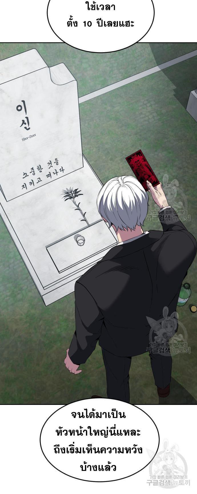 Manga-lc-com อ่านมังงะ อ่านการ์ตูน ออนไลน์ ฟรี The Boy of Death ตอนที่ 1 2 3 4 5 6 7 8 9 10 11 12 13 14 ฟรี ไม่มีโฆษณา Manga-lc - อ่าน มังงะ อ่าน การ์ตูน ออนไลน์ อ่านมังงะ ฟรี