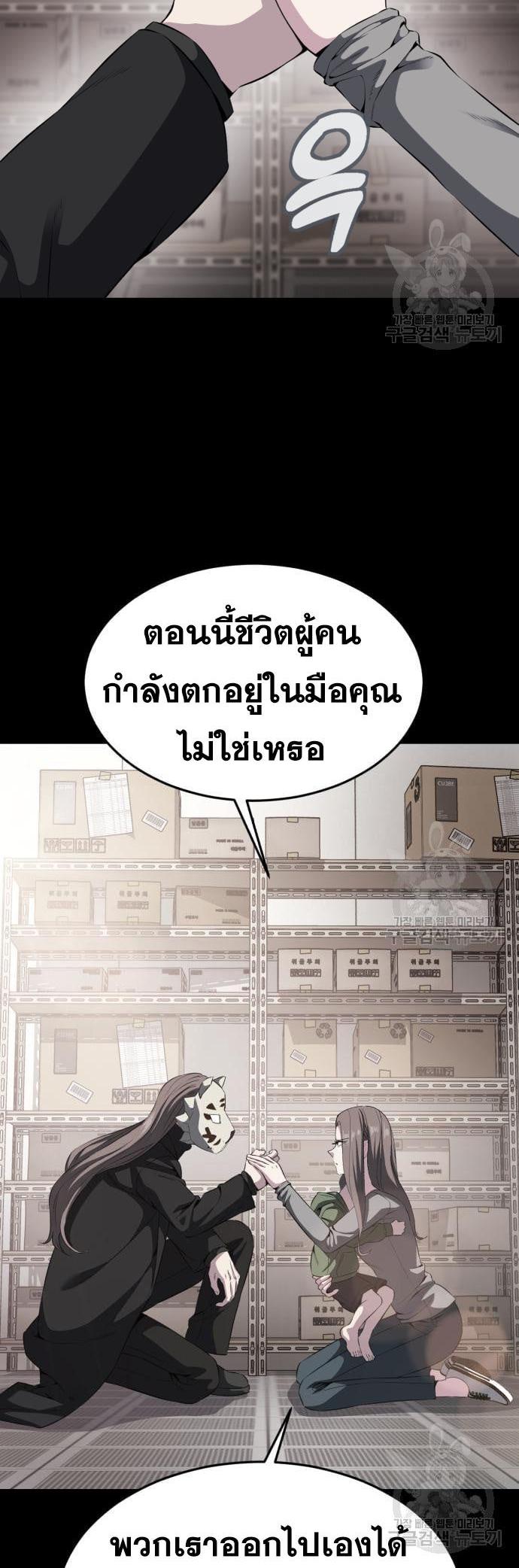 Manga-lc-com อ่านมังงะ อ่านการ์ตูน ออนไลน์ ฟรี The Boy of Death ตอนที่ 1 2 3 4 5 6 7 8 9 10 11 12 13 14 ฟรี ไม่มีโฆษณา Manga-lc - อ่าน มังงะ อ่าน การ์ตูน ออนไลน์ อ่านมังงะ ฟรี