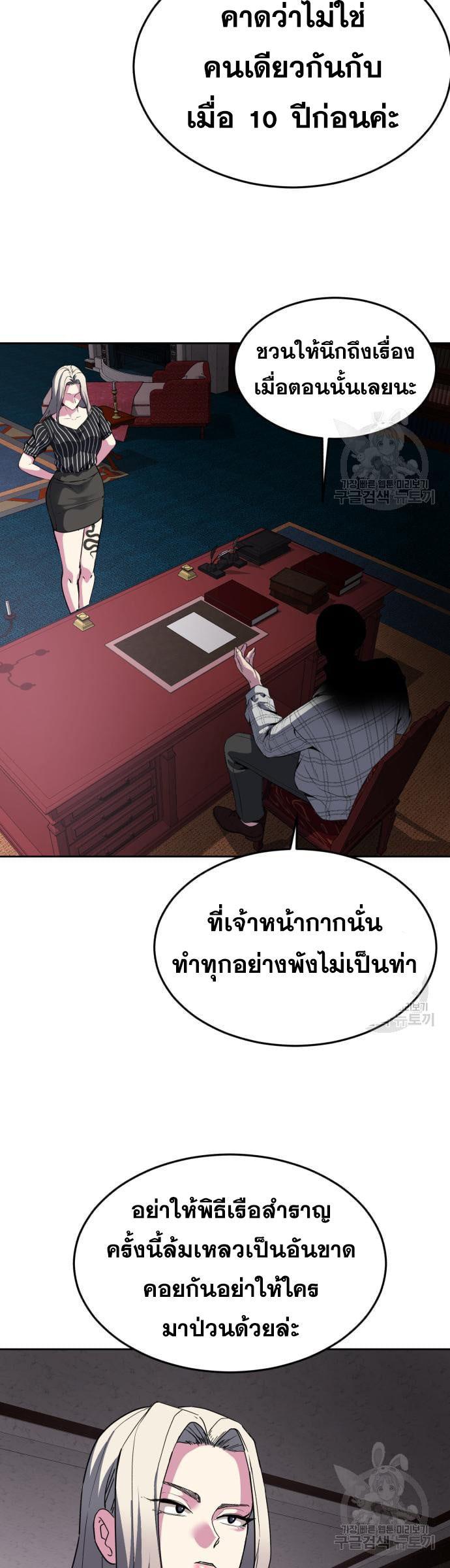 Manga-lc-com อ่านมังงะ อ่านการ์ตูน ออนไลน์ ฟรี The Boy of Death ตอนที่ 1 2 3 4 5 6 7 8 9 10 11 12 13 14 ฟรี ไม่มีโฆษณา Manga-lc - อ่าน มังงะ อ่าน การ์ตูน ออนไลน์ อ่านมังงะ ฟรี