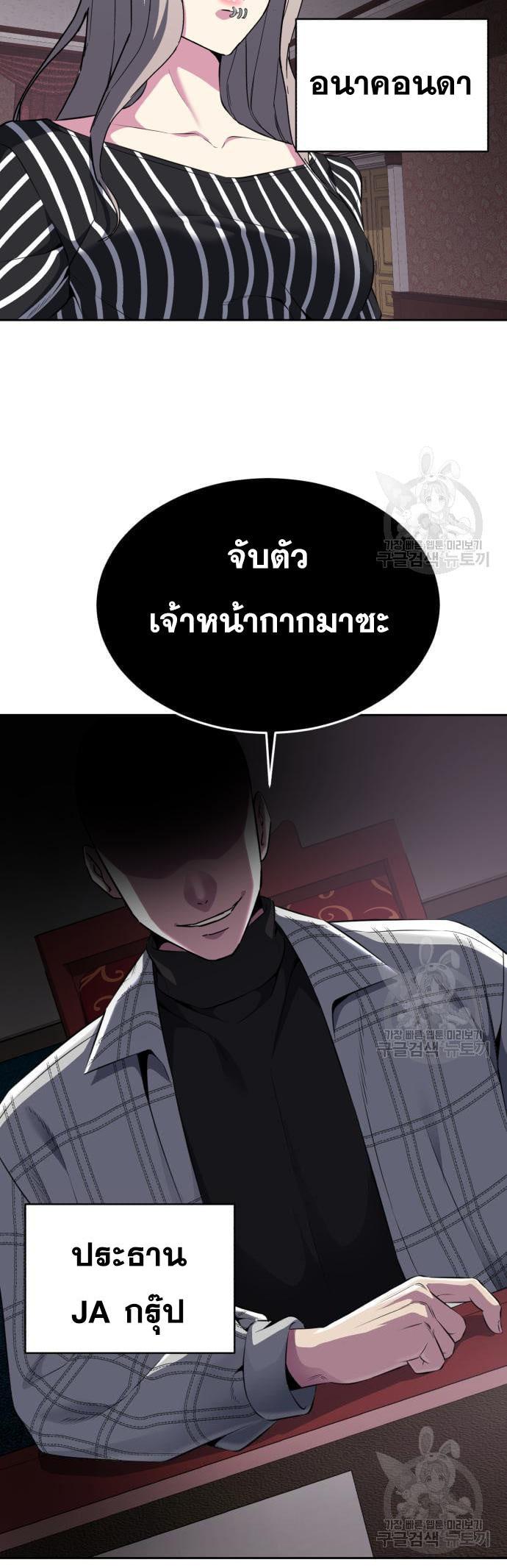 Manga-lc-com อ่านมังงะ อ่านการ์ตูน ออนไลน์ ฟรี The Boy of Death ตอนที่ 1 2 3 4 5 6 7 8 9 10 11 12 13 14 ฟรี ไม่มีโฆษณา Manga-lc - อ่าน มังงะ อ่าน การ์ตูน ออนไลน์ อ่านมังงะ ฟรี