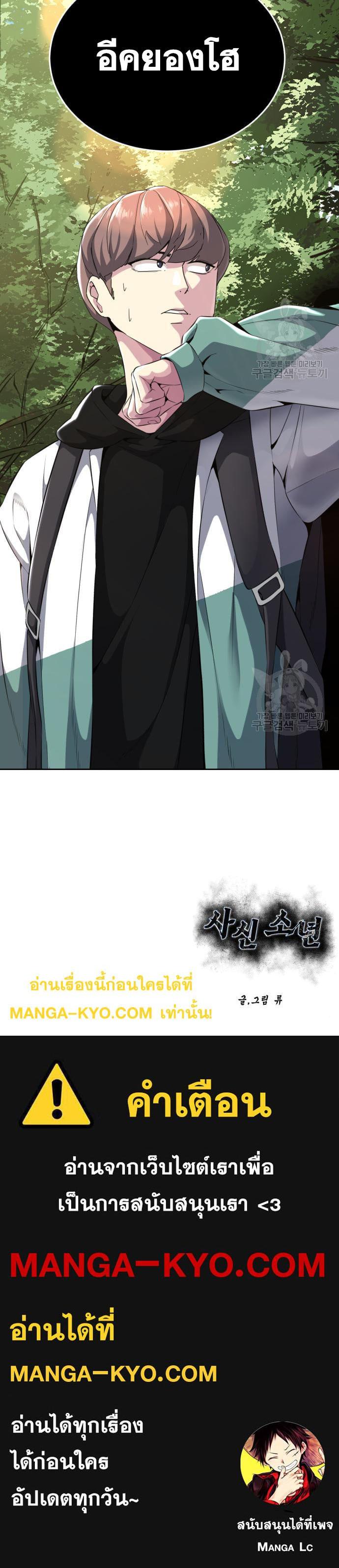 Manga-lc-com อ่านมังงะ อ่านการ์ตูน ออนไลน์ ฟรี The Boy of Death ตอนที่ 1 2 3 4 5 6 7 8 9 10 11 12 13 14 ฟรี ไม่มีโฆษณา Manga-lc - อ่าน มังงะ อ่าน การ์ตูน ออนไลน์ อ่านมังงะ ฟรี