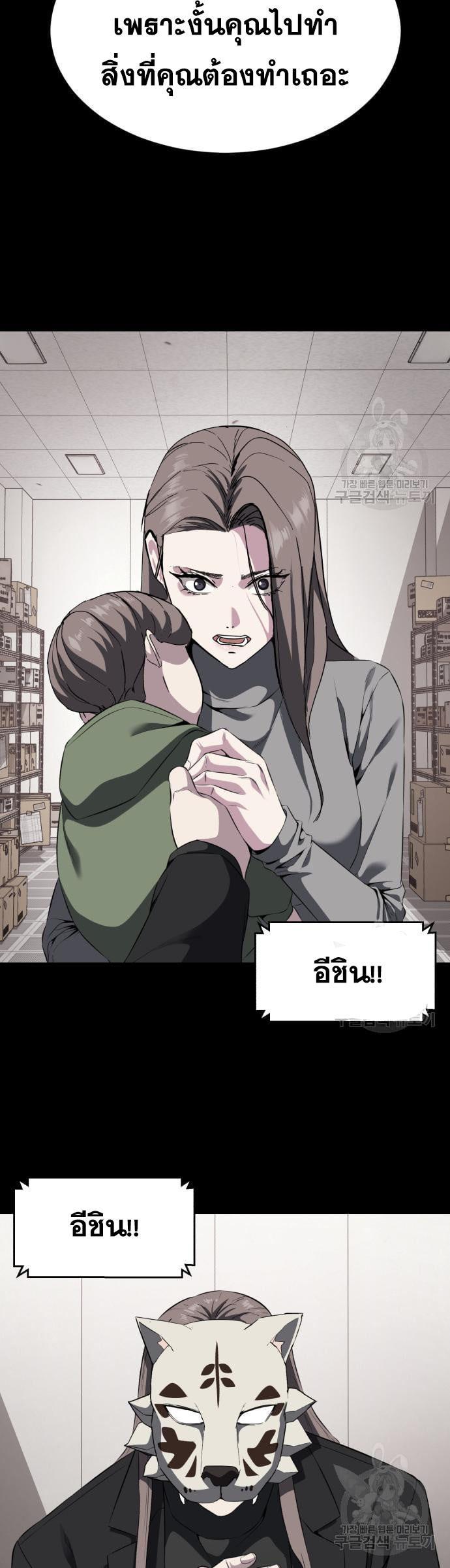 Manga-lc-com อ่านมังงะ อ่านการ์ตูน ออนไลน์ ฟรี The Boy of Death ตอนที่ 1 2 3 4 5 6 7 8 9 10 11 12 13 14 ฟรี ไม่มีโฆษณา Manga-lc - อ่าน มังงะ อ่าน การ์ตูน ออนไลน์ อ่านมังงะ ฟรี
