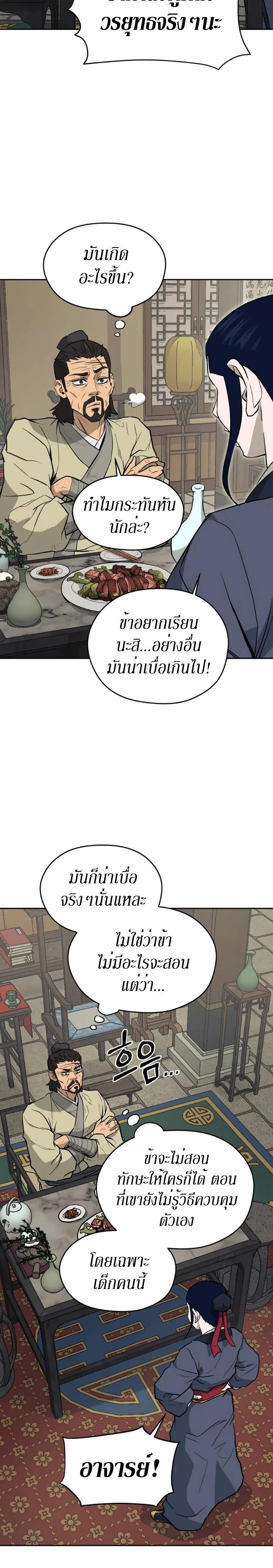 Manga-lc-com อ่านมังงะ อ่านการ์ตูน ออนไลน์ ฟรี Administrator Kang Jin Lee ตอนที่ 1 2 3 4 5 6 7 8 9 10 11 12 13 14 ฟรี ไม่มีโฆษณา Manga-lc - อ่าน มังงะ อ่าน การ์ตูน ออนไลน์ อ่านมังงะ ฟรี