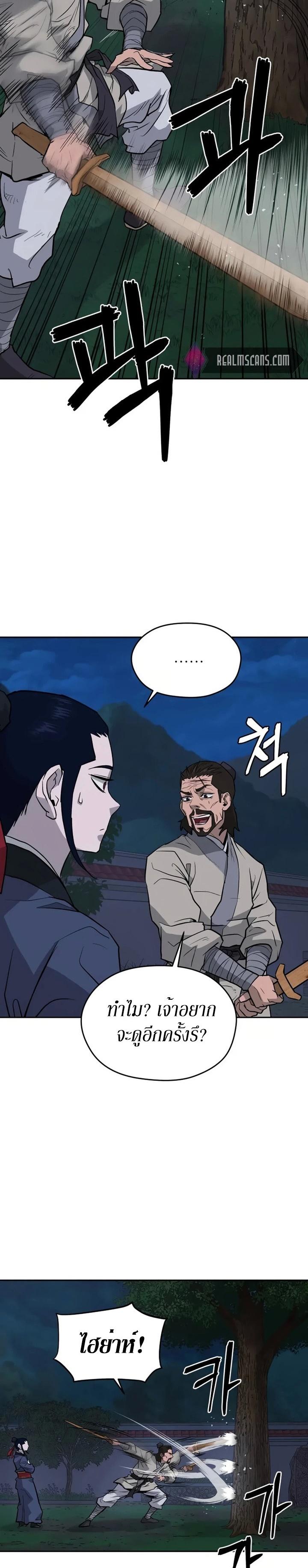 Manga-lc-com อ่านมังงะ อ่านการ์ตูน ออนไลน์ ฟรี Administrator Kang Jin Lee ตอนที่ 1 2 3 4 5 6 7 8 9 10 11 12 13 14 ฟรี ไม่มีโฆษณา Manga-lc - อ่าน มังงะ อ่าน การ์ตูน ออนไลน์ อ่านมังงะ ฟรี
