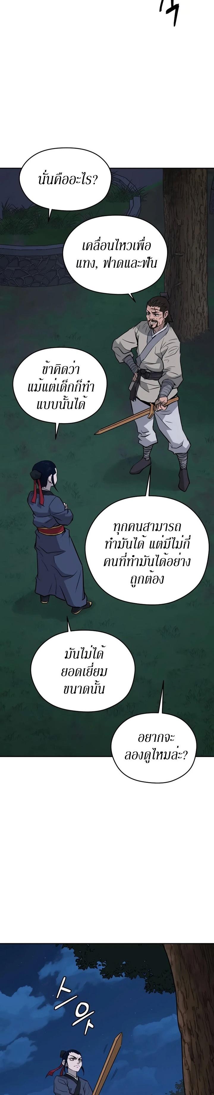 Manga-lc-com อ่านมังงะ อ่านการ์ตูน ออนไลน์ ฟรี Administrator Kang Jin Lee ตอนที่ 1 2 3 4 5 6 7 8 9 10 11 12 13 14 ฟรี ไม่มีโฆษณา Manga-lc - อ่าน มังงะ อ่าน การ์ตูน ออนไลน์ อ่านมังงะ ฟรี