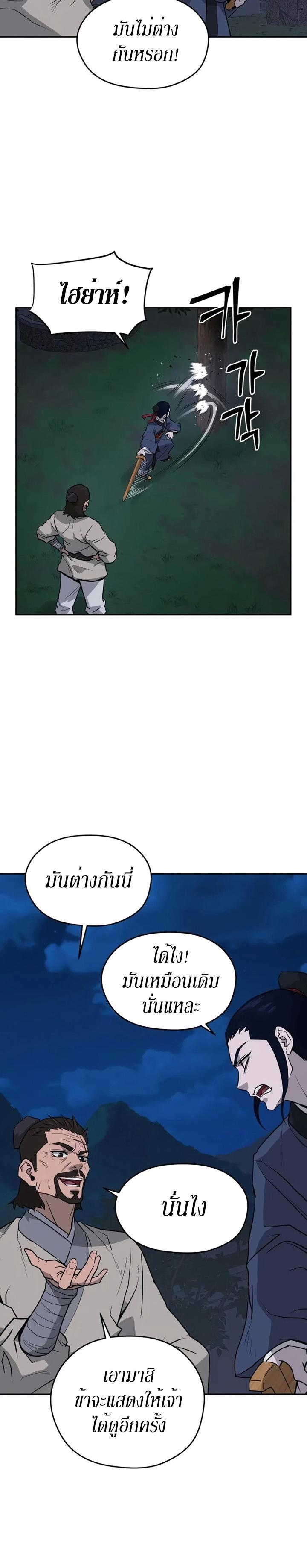 Manga-lc-com อ่านมังงะ อ่านการ์ตูน ออนไลน์ ฟรี Administrator Kang Jin Lee ตอนที่ 1 2 3 4 5 6 7 8 9 10 11 12 13 14 ฟรี ไม่มีโฆษณา Manga-lc - อ่าน มังงะ อ่าน การ์ตูน ออนไลน์ อ่านมังงะ ฟรี
