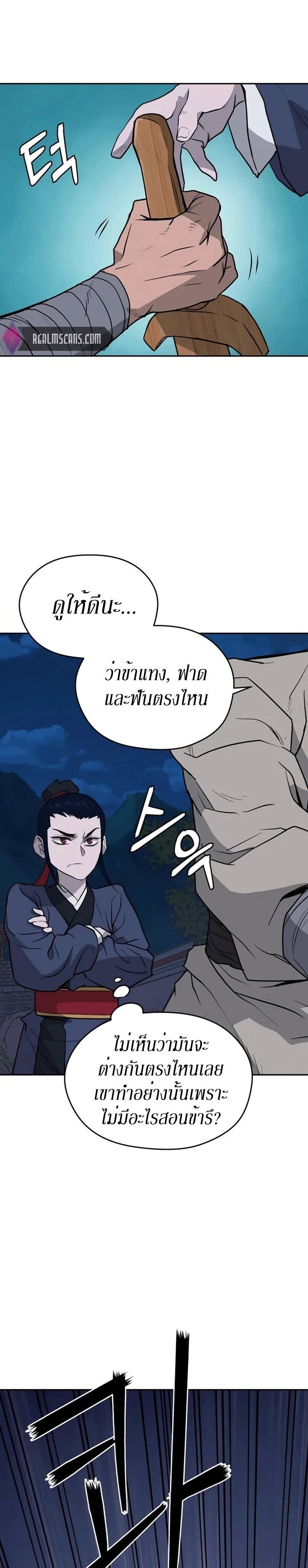 Manga-lc-com อ่านมังงะ อ่านการ์ตูน ออนไลน์ ฟรี Administrator Kang Jin Lee ตอนที่ 1 2 3 4 5 6 7 8 9 10 11 12 13 14 ฟรี ไม่มีโฆษณา Manga-lc - อ่าน มังงะ อ่าน การ์ตูน ออนไลน์ อ่านมังงะ ฟรี