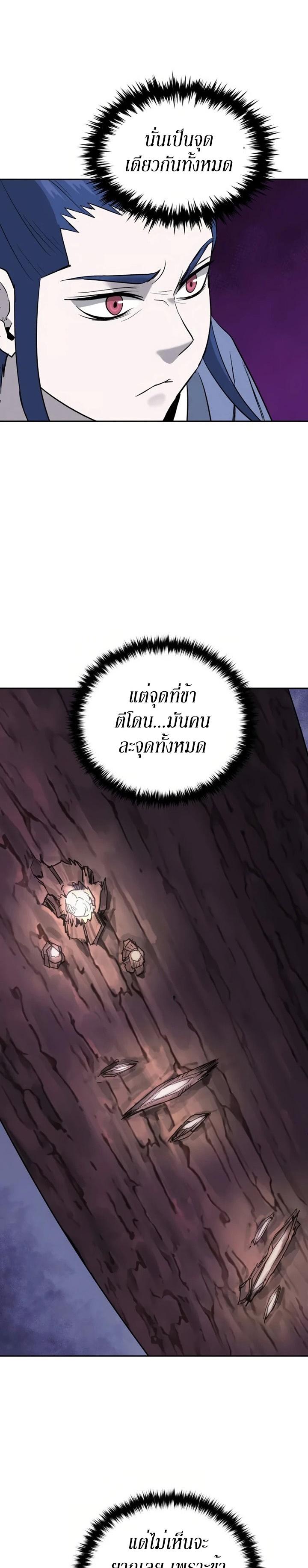 Manga-lc-com อ่านมังงะ อ่านการ์ตูน ออนไลน์ ฟรี Administrator Kang Jin Lee ตอนที่ 1 2 3 4 5 6 7 8 9 10 11 12 13 14 ฟรี ไม่มีโฆษณา Manga-lc - อ่าน มังงะ อ่าน การ์ตูน ออนไลน์ อ่านมังงะ ฟรี