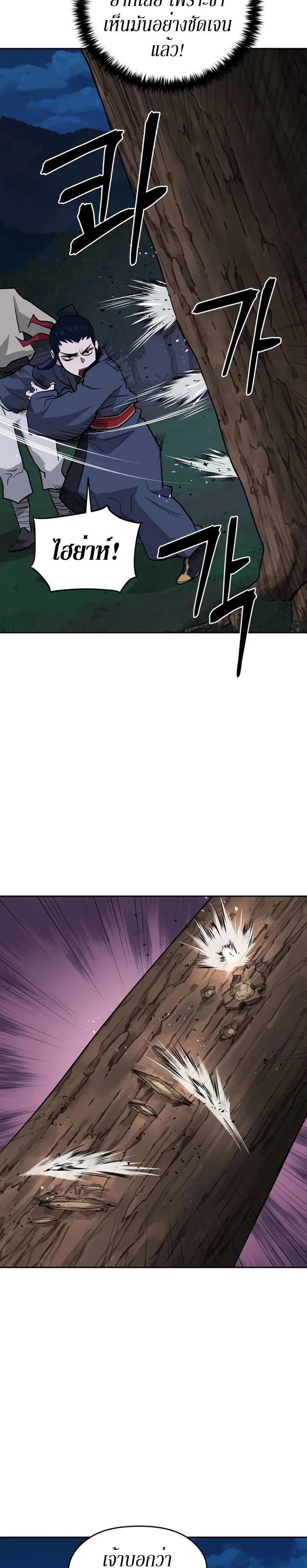 Manga-lc-com อ่านมังงะ อ่านการ์ตูน ออนไลน์ ฟรี Administrator Kang Jin Lee ตอนที่ 1 2 3 4 5 6 7 8 9 10 11 12 13 14 ฟรี ไม่มีโฆษณา Manga-lc - อ่าน มังงะ อ่าน การ์ตูน ออนไลน์ อ่านมังงะ ฟรี