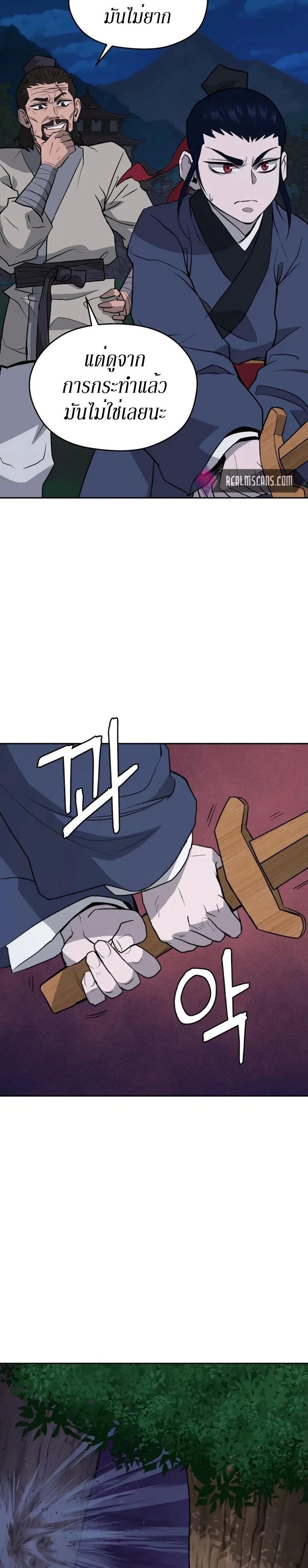 Manga-lc-com อ่านมังงะ อ่านการ์ตูน ออนไลน์ ฟรี Administrator Kang Jin Lee ตอนที่ 1 2 3 4 5 6 7 8 9 10 11 12 13 14 ฟรี ไม่มีโฆษณา Manga-lc - อ่าน มังงะ อ่าน การ์ตูน ออนไลน์ อ่านมังงะ ฟรี
