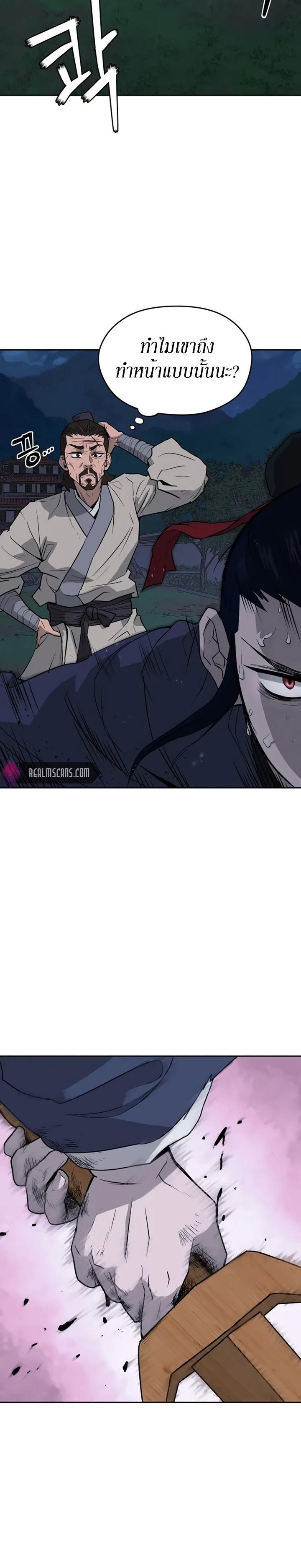 Manga-lc-com อ่านมังงะ อ่านการ์ตูน ออนไลน์ ฟรี Administrator Kang Jin Lee ตอนที่ 1 2 3 4 5 6 7 8 9 10 11 12 13 14 ฟรี ไม่มีโฆษณา Manga-lc - อ่าน มังงะ อ่าน การ์ตูน ออนไลน์ อ่านมังงะ ฟรี