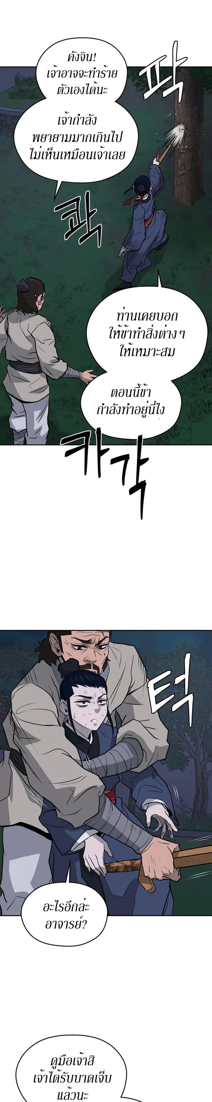 Manga-lc-com อ่านมังงะ อ่านการ์ตูน ออนไลน์ ฟรี Administrator Kang Jin Lee ตอนที่ 1 2 3 4 5 6 7 8 9 10 11 12 13 14 ฟรี ไม่มีโฆษณา Manga-lc - อ่าน มังงะ อ่าน การ์ตูน ออนไลน์ อ่านมังงะ ฟรี