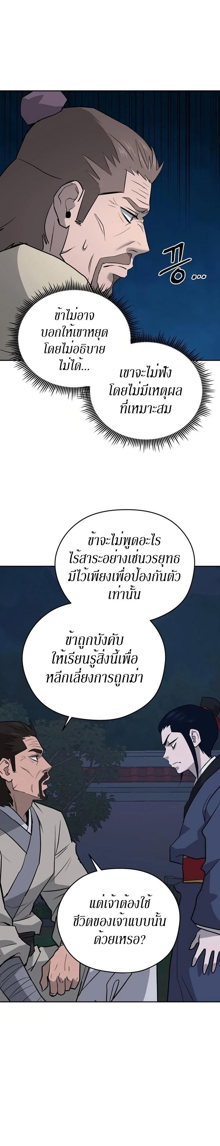 Manga-lc-com อ่านมังงะ อ่านการ์ตูน ออนไลน์ ฟรี Administrator Kang Jin Lee ตอนที่ 1 2 3 4 5 6 7 8 9 10 11 12 13 14 ฟรี ไม่มีโฆษณา Manga-lc - อ่าน มังงะ อ่าน การ์ตูน ออนไลน์ อ่านมังงะ ฟรี
