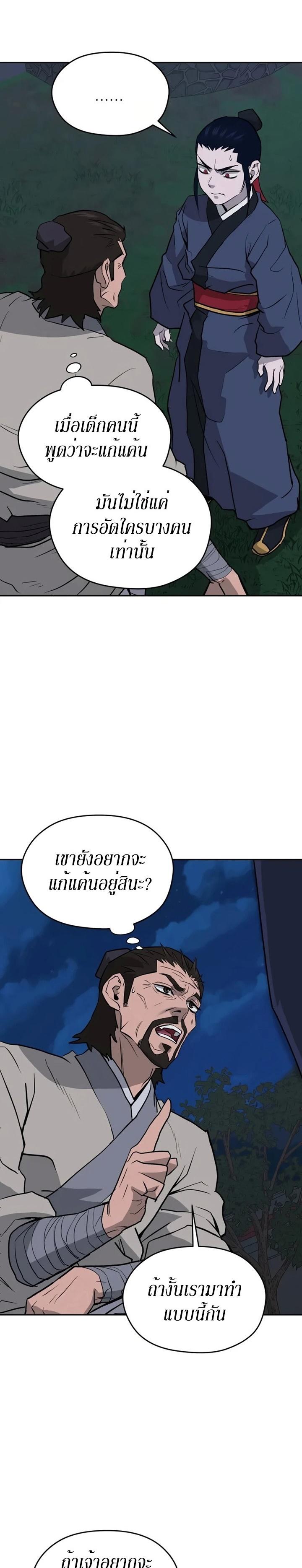 Manga-lc-com อ่านมังงะ อ่านการ์ตูน ออนไลน์ ฟรี Administrator Kang Jin Lee ตอนที่ 1 2 3 4 5 6 7 8 9 10 11 12 13 14 ฟรี ไม่มีโฆษณา Manga-lc - อ่าน มังงะ อ่าน การ์ตูน ออนไลน์ อ่านมังงะ ฟรี