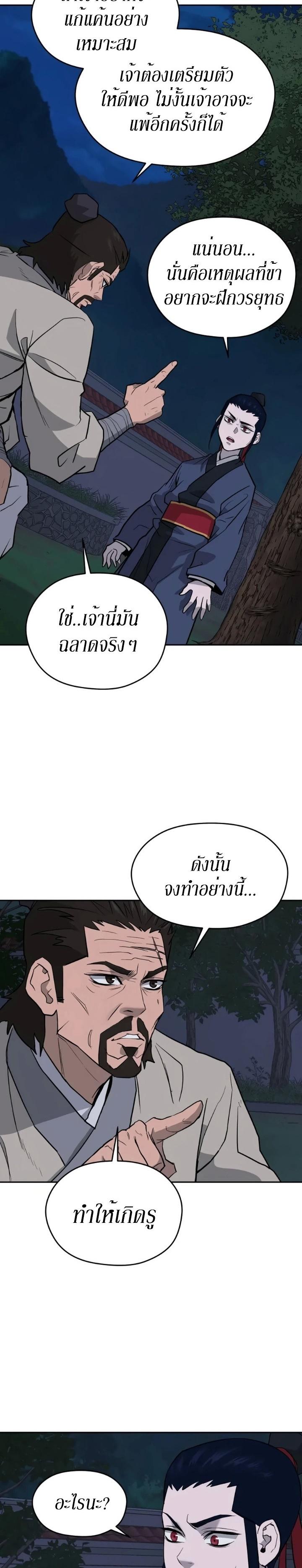 Manga-lc-com อ่านมังงะ อ่านการ์ตูน ออนไลน์ ฟรี Administrator Kang Jin Lee ตอนที่ 1 2 3 4 5 6 7 8 9 10 11 12 13 14 ฟรี ไม่มีโฆษณา Manga-lc - อ่าน มังงะ อ่าน การ์ตูน ออนไลน์ อ่านมังงะ ฟรี