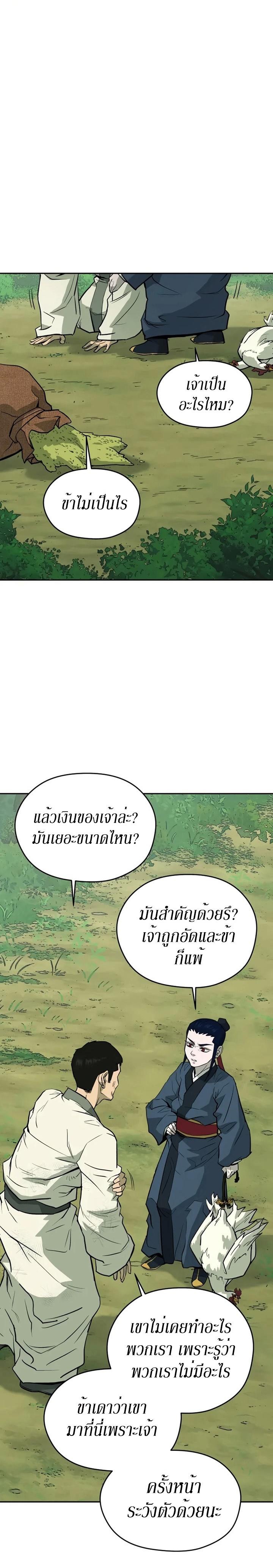 Manga-lc-com อ่านมังงะ อ่านการ์ตูน ออนไลน์ ฟรี Administrator Kang Jin Lee ตอนที่ 1 2 3 4 5 6 7 8 9 10 11 12 13 14 ฟรี ไม่มีโฆษณา Manga-lc - อ่าน มังงะ อ่าน การ์ตูน ออนไลน์ อ่านมังงะ ฟรี