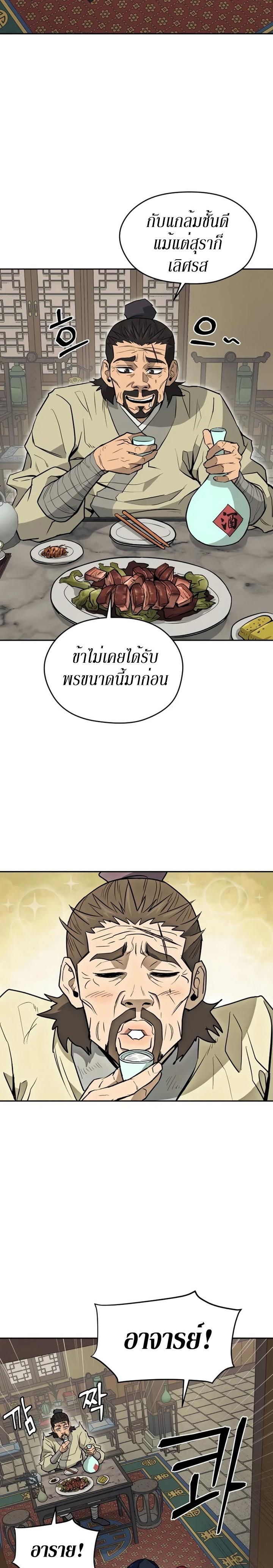 Manga-lc-com อ่านมังงะ อ่านการ์ตูน ออนไลน์ ฟรี Administrator Kang Jin Lee ตอนที่ 1 2 3 4 5 6 7 8 9 10 11 12 13 14 ฟรี ไม่มีโฆษณา Manga-lc - อ่าน มังงะ อ่าน การ์ตูน ออนไลน์ อ่านมังงะ ฟรี