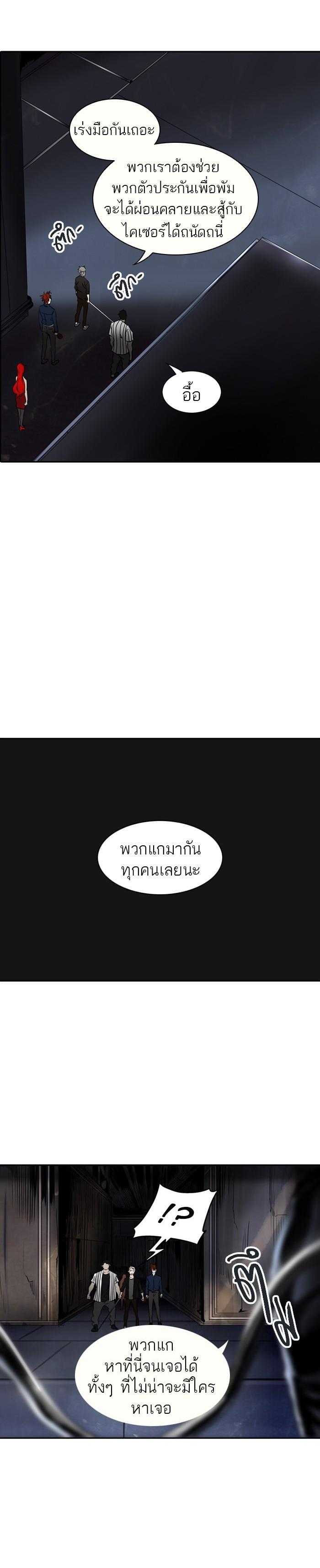 Manga-lc-com อ่านมังงะ อ่านการ์ตูน ออนไลน์ ฟรี Tower of God หอคอยเทพเจ้า ตอนที่ 1 2 3 4 5 6 7 8 9 10 11 12 13 14 ฟรี ไม่มีโฆษณา Manga-lc - อ่าน มังงะ อ่าน การ์ตูน ออนไลน์ อ่านมังงะ ฟรี