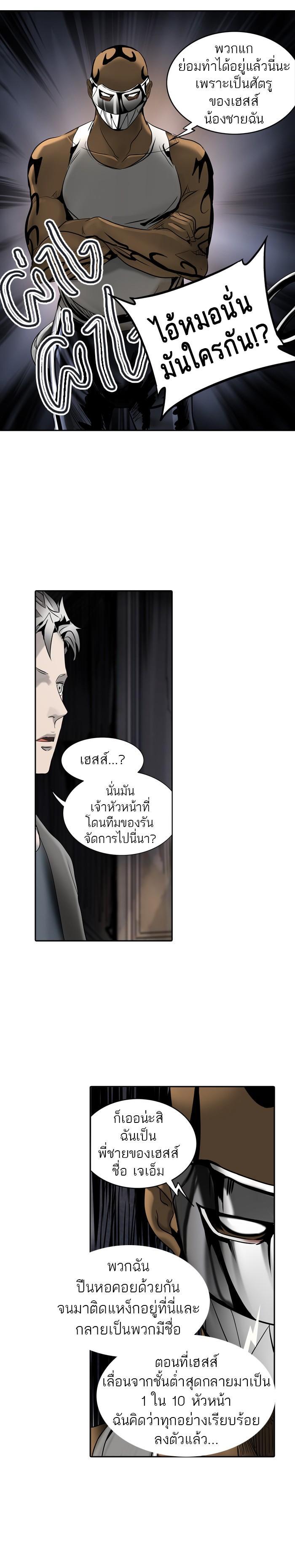 Manga-lc-com อ่านมังงะ อ่านการ์ตูน ออนไลน์ ฟรี Tower of God หอคอยเทพเจ้า ตอนที่ 1 2 3 4 5 6 7 8 9 10 11 12 13 14 ฟรี ไม่มีโฆษณา Manga-lc - อ่าน มังงะ อ่าน การ์ตูน ออนไลน์ อ่านมังงะ ฟรี