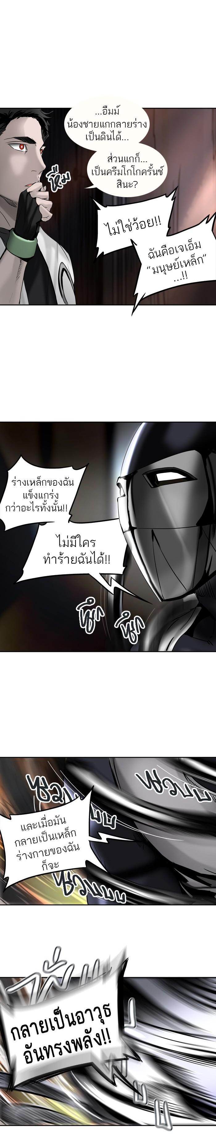 Manga-lc-com อ่านมังงะ อ่านการ์ตูน ออนไลน์ ฟรี Tower of God หอคอยเทพเจ้า ตอนที่ 1 2 3 4 5 6 7 8 9 10 11 12 13 14 ฟรี ไม่มีโฆษณา Manga-lc - อ่าน มังงะ อ่าน การ์ตูน ออนไลน์ อ่านมังงะ ฟรี