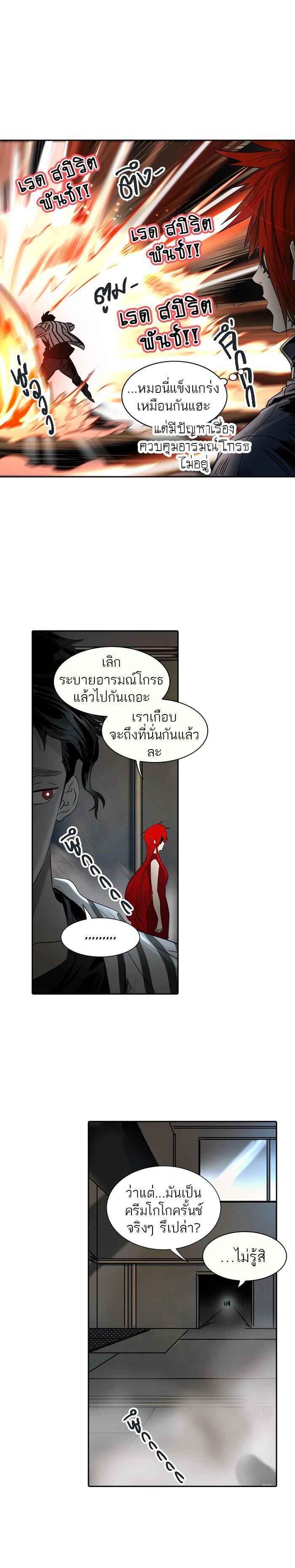 Manga-lc-com อ่านมังงะ อ่านการ์ตูน ออนไลน์ ฟรี Tower of God หอคอยเทพเจ้า ตอนที่ 1 2 3 4 5 6 7 8 9 10 11 12 13 14 ฟรี ไม่มีโฆษณา Manga-lc - อ่าน มังงะ อ่าน การ์ตูน ออนไลน์ อ่านมังงะ ฟรี