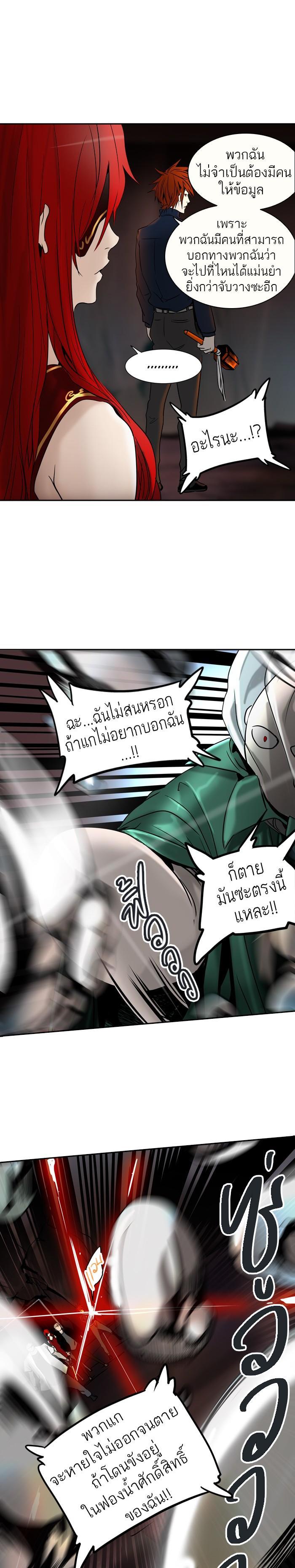 Manga-lc-com อ่านมังงะ อ่านการ์ตูน ออนไลน์ ฟรี Tower of God หอคอยเทพเจ้า ตอนที่ 1 2 3 4 5 6 7 8 9 10 11 12 13 14 ฟรี ไม่มีโฆษณา Manga-lc - อ่าน มังงะ อ่าน การ์ตูน ออนไลน์ อ่านมังงะ ฟรี