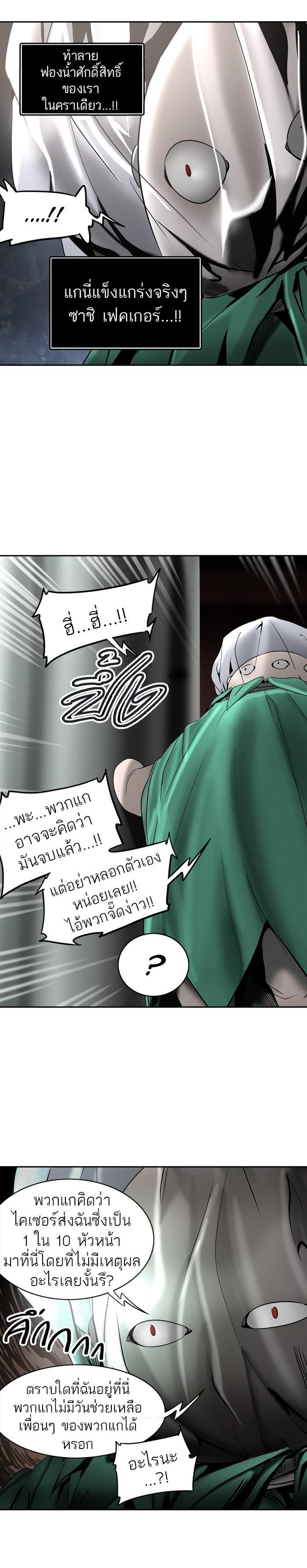 Manga-lc-com อ่านมังงะ อ่านการ์ตูน ออนไลน์ ฟรี Tower of God หอคอยเทพเจ้า ตอนที่ 1 2 3 4 5 6 7 8 9 10 11 12 13 14 ฟรี ไม่มีโฆษณา Manga-lc - อ่าน มังงะ อ่าน การ์ตูน ออนไลน์ อ่านมังงะ ฟรี