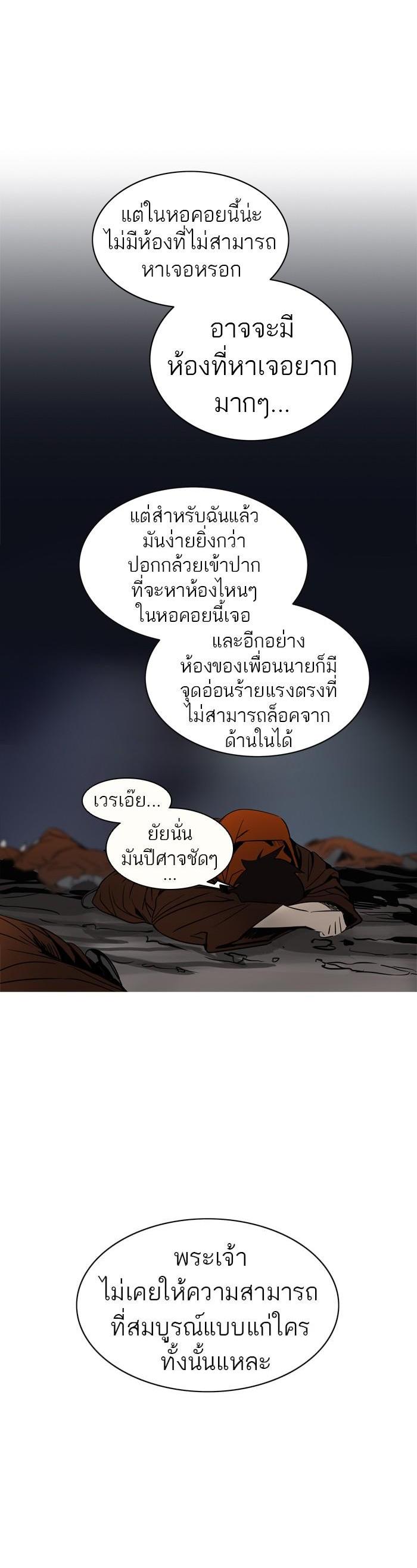 Manga-lc-com อ่านมังงะ อ่านการ์ตูน ออนไลน์ ฟรี Tower of God หอคอยเทพเจ้า ตอนที่ 1 2 3 4 5 6 7 8 9 10 11 12 13 14 ฟรี ไม่มีโฆษณา Manga-lc - อ่าน มังงะ อ่าน การ์ตูน ออนไลน์ อ่านมังงะ ฟรี