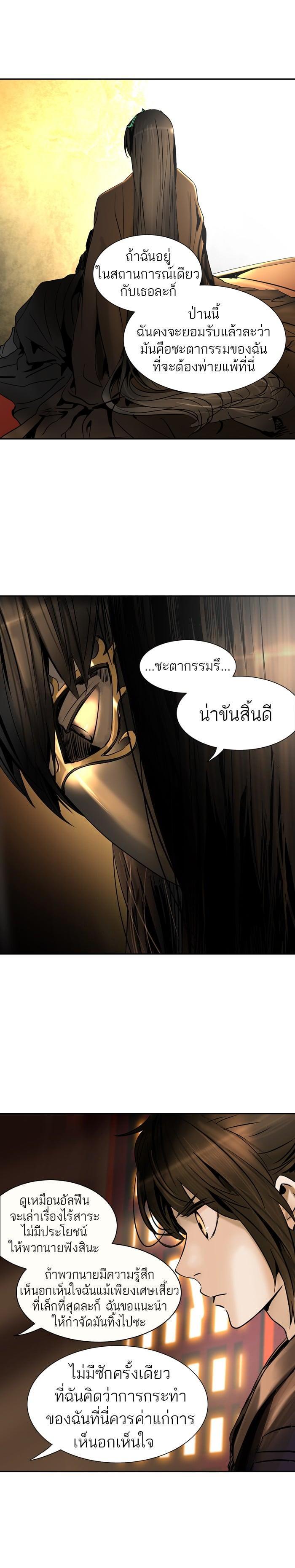 Manga-lc-com อ่านมังงะ อ่านการ์ตูน ออนไลน์ ฟรี Tower of God หอคอยเทพเจ้า ตอนที่ 1 2 3 4 5 6 7 8 9 10 11 12 13 14 ฟรี ไม่มีโฆษณา Manga-lc - อ่าน มังงะ อ่าน การ์ตูน ออนไลน์ อ่านมังงะ ฟรี
