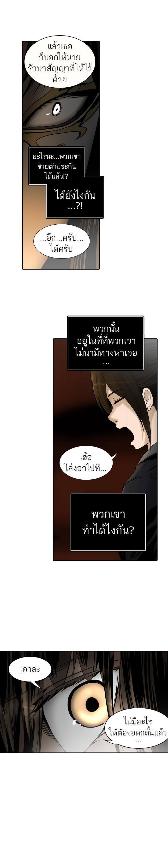 Manga-lc-com อ่านมังงะ อ่านการ์ตูน ออนไลน์ ฟรี Tower of God หอคอยเทพเจ้า ตอนที่ 1 2 3 4 5 6 7 8 9 10 11 12 13 14 ฟรี ไม่มีโฆษณา Manga-lc - อ่าน มังงะ อ่าน การ์ตูน ออนไลน์ อ่านมังงะ ฟรี