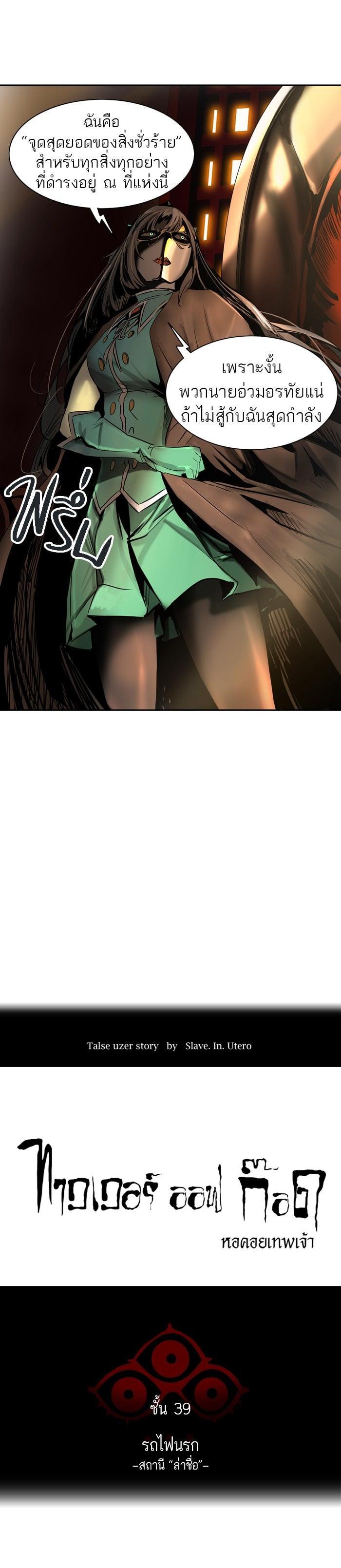 Manga-lc-com อ่านมังงะ อ่านการ์ตูน ออนไลน์ ฟรี Tower of God หอคอยเทพเจ้า ตอนที่ 1 2 3 4 5 6 7 8 9 10 11 12 13 14 ฟรี ไม่มีโฆษณา Manga-lc - อ่าน มังงะ อ่าน การ์ตูน ออนไลน์ อ่านมังงะ ฟรี