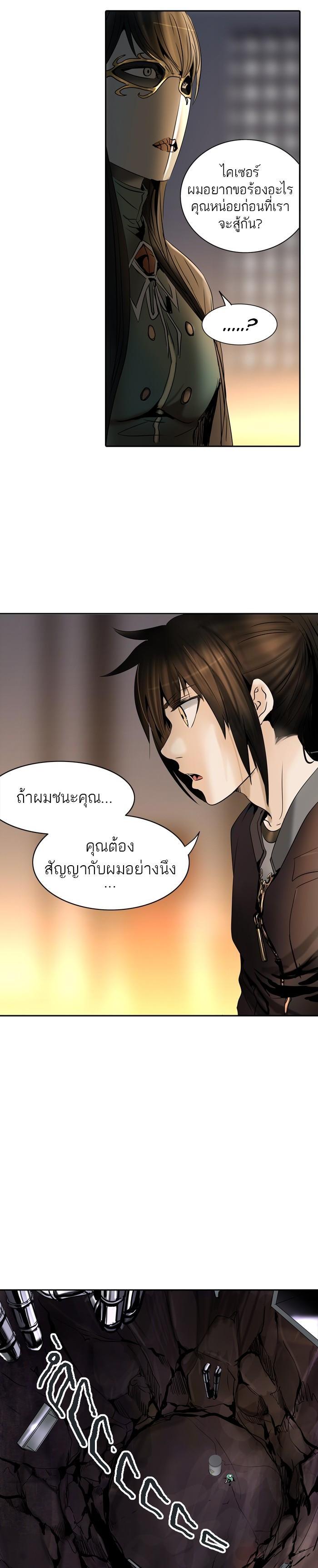 Manga-lc-com อ่านมังงะ อ่านการ์ตูน ออนไลน์ ฟรี Tower of God หอคอยเทพเจ้า ตอนที่ 1 2 3 4 5 6 7 8 9 10 11 12 13 14 ฟรี ไม่มีโฆษณา Manga-lc - อ่าน มังงะ อ่าน การ์ตูน ออนไลน์ อ่านมังงะ ฟรี