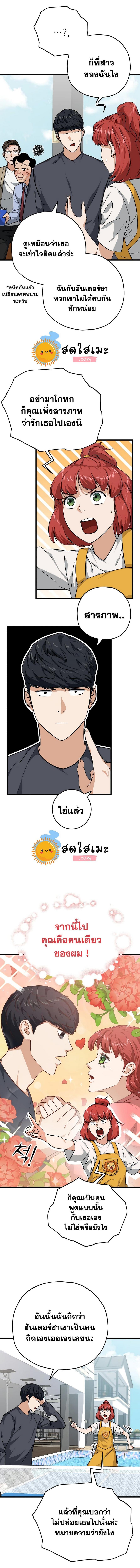 Manga-lc-com อ่านมังงะ อ่านการ์ตูน ออนไลน์ ฟรี My Dad Is Too Strong ตอนที่ 1 2 3 4 5 6 7 8 9 10 11 12 13 14 ฟรี ไม่มีโฆษณา Manga-lc - อ่าน มังงะ อ่าน การ์ตูน ออนไลน์ อ่านมังงะ ฟรี