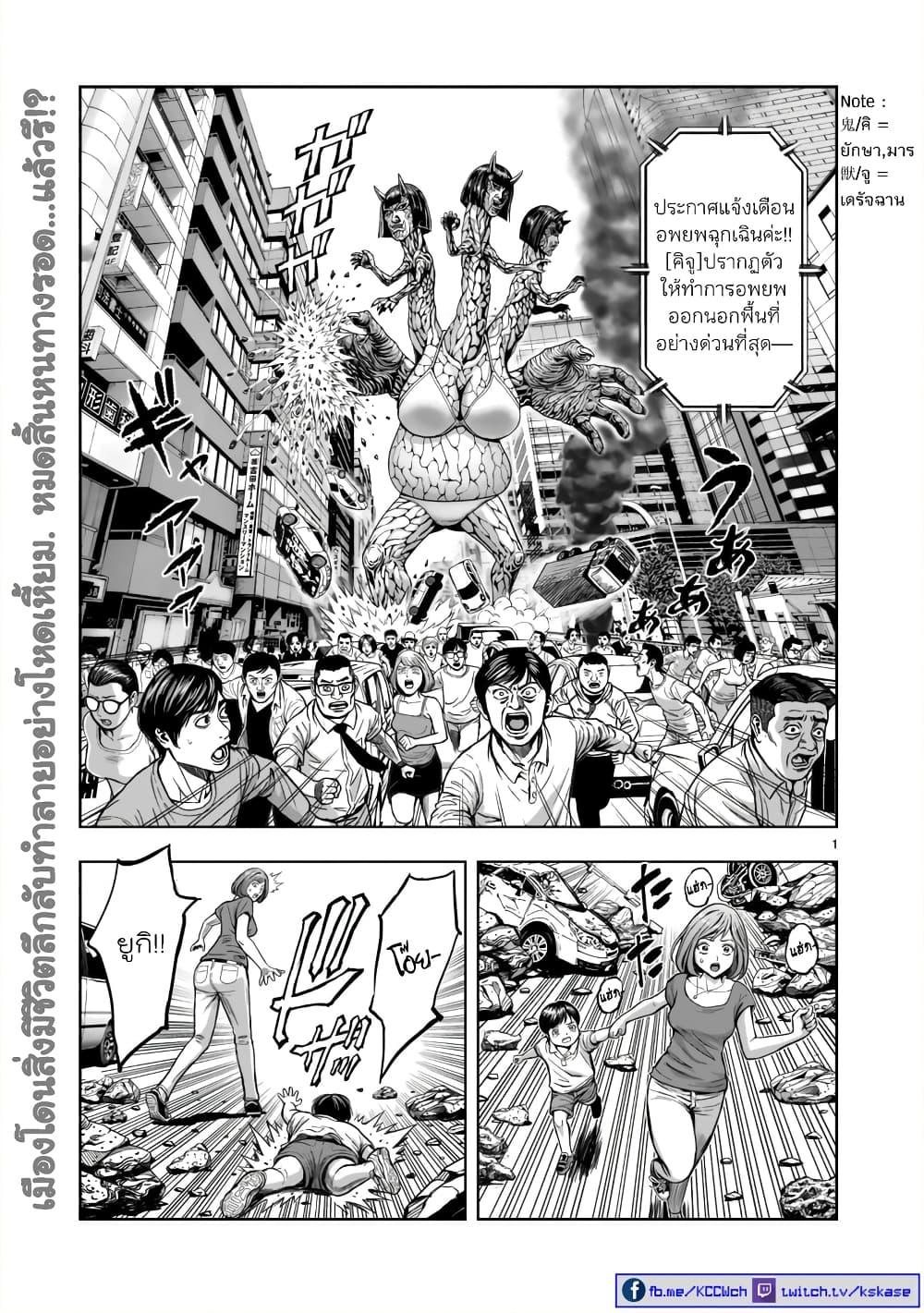 Manga-lc-com อ่านมังงะ อ่านการ์ตูน ออนไลน์ ฟรี Rooster Fighter ตอนที่ 1 2 3 4 5 6 7 8 9 10 11 12 13 14 ฟรี ไม่มีโฆษณา Manga-lc - อ่าน มังงะ อ่าน การ์ตูน ออนไลน์ อ่านมังงะ ฟรี