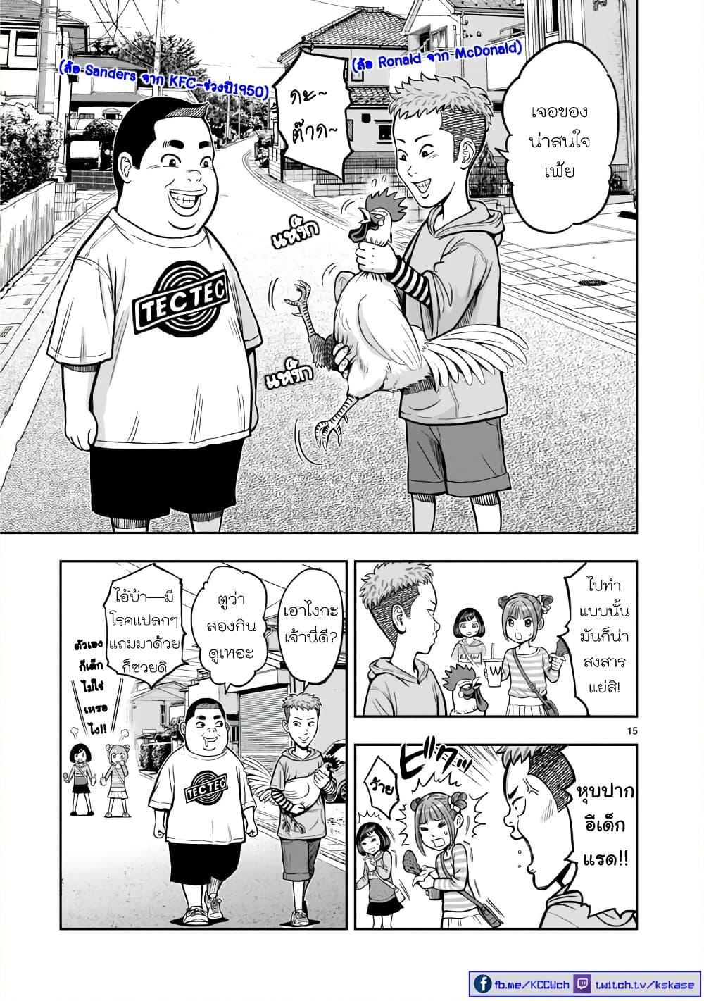 Manga-lc-com อ่านมังงะ อ่านการ์ตูน ออนไลน์ ฟรี Rooster Fighter ตอนที่ 1 2 3 4 5 6 7 8 9 10 11 12 13 14 ฟรี ไม่มีโฆษณา Manga-lc - อ่าน มังงะ อ่าน การ์ตูน ออนไลน์ อ่านมังงะ ฟรี