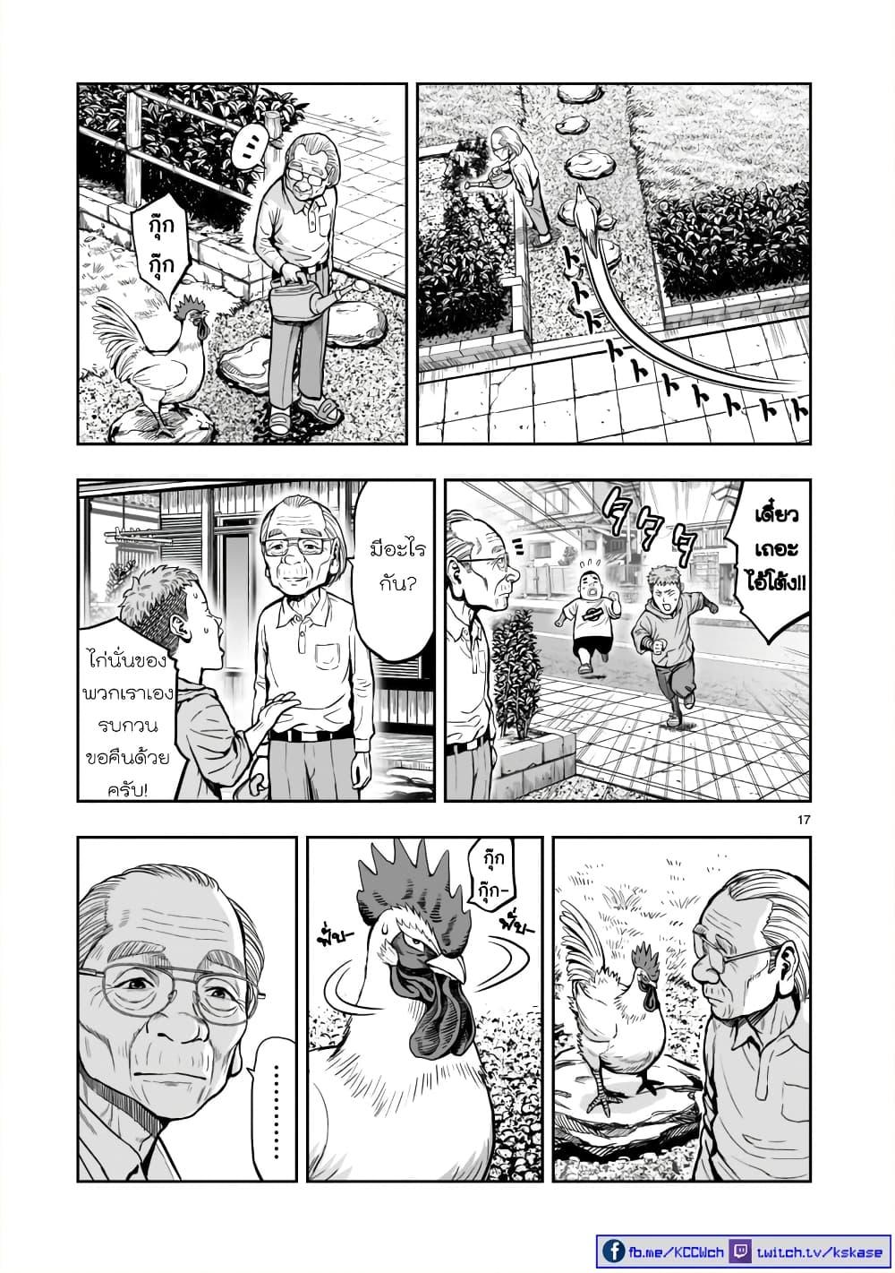 Manga-lc-com อ่านมังงะ อ่านการ์ตูน ออนไลน์ ฟรี Rooster Fighter ตอนที่ 1 2 3 4 5 6 7 8 9 10 11 12 13 14 ฟรี ไม่มีโฆษณา Manga-lc - อ่าน มังงะ อ่าน การ์ตูน ออนไลน์ อ่านมังงะ ฟรี