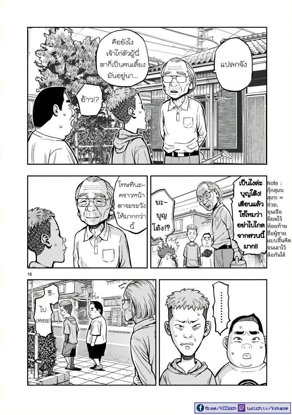 Manga-lc-com อ่านมังงะ อ่านการ์ตูน ออนไลน์ ฟรี Rooster Fighter ตอนที่ 1 2 3 4 5 6 7 8 9 10 11 12 13 14 ฟรี ไม่มีโฆษณา Manga-lc - อ่าน มังงะ อ่าน การ์ตูน ออนไลน์ อ่านมังงะ ฟรี