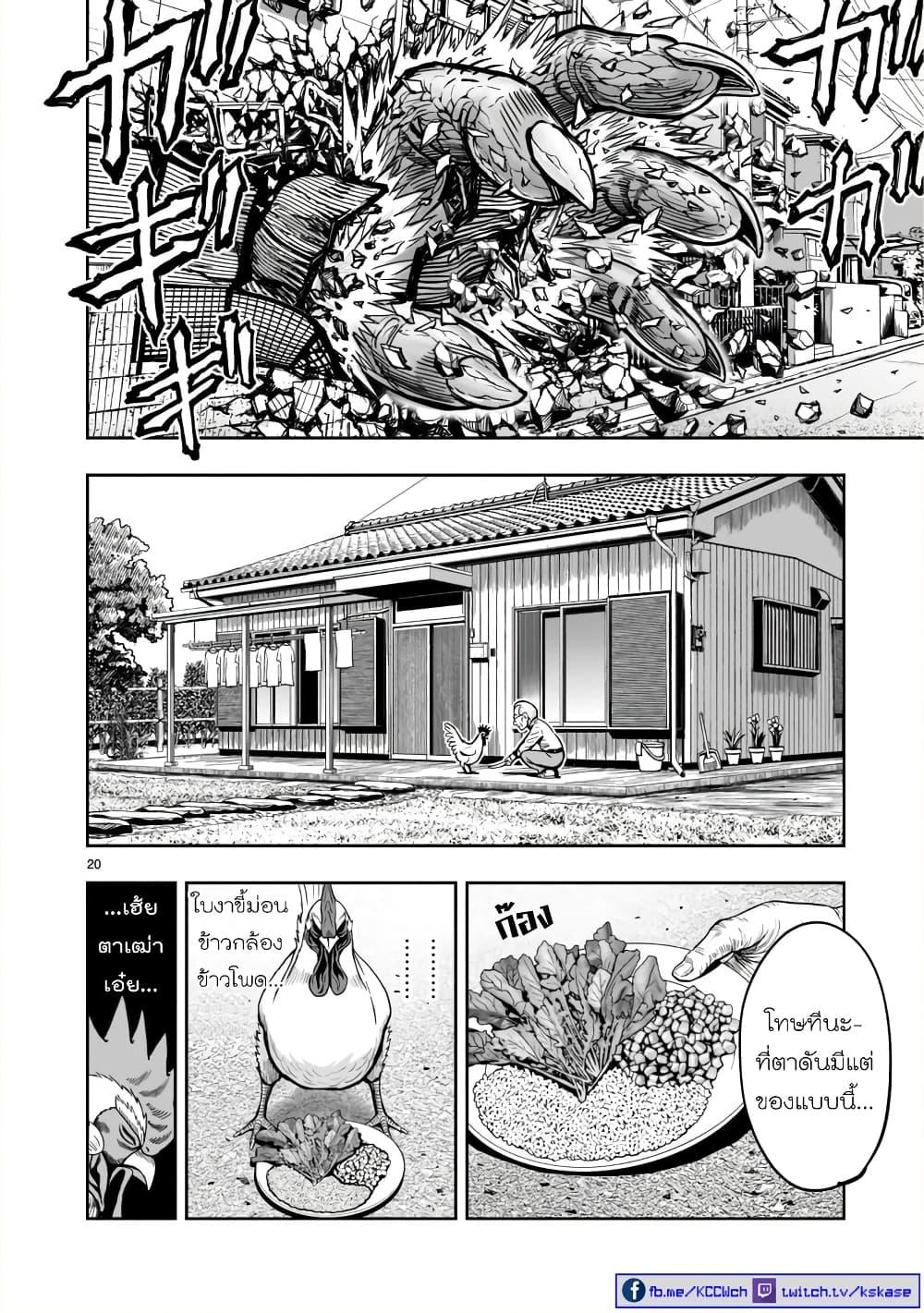 Manga-lc-com อ่านมังงะ อ่านการ์ตูน ออนไลน์ ฟรี Rooster Fighter ตอนที่ 1 2 3 4 5 6 7 8 9 10 11 12 13 14 ฟรี ไม่มีโฆษณา Manga-lc - อ่าน มังงะ อ่าน การ์ตูน ออนไลน์ อ่านมังงะ ฟรี