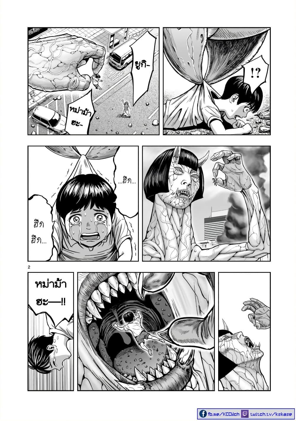 Manga-lc-com อ่านมังงะ อ่านการ์ตูน ออนไลน์ ฟรี Rooster Fighter ตอนที่ 1 2 3 4 5 6 7 8 9 10 11 12 13 14 ฟรี ไม่มีโฆษณา Manga-lc - อ่าน มังงะ อ่าน การ์ตูน ออนไลน์ อ่านมังงะ ฟรี