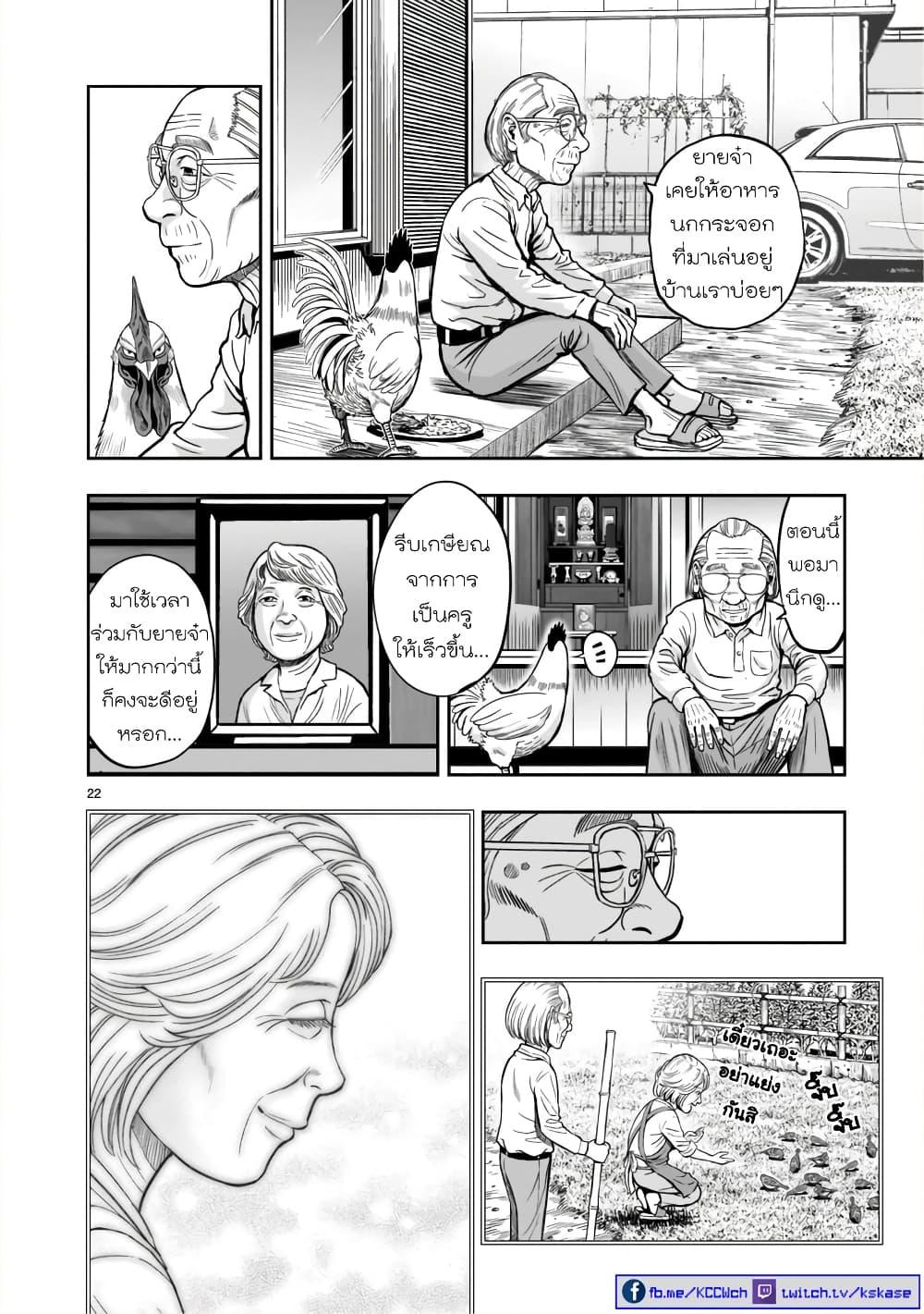 Manga-lc-com อ่านมังงะ อ่านการ์ตูน ออนไลน์ ฟรี Rooster Fighter ตอนที่ 1 2 3 4 5 6 7 8 9 10 11 12 13 14 ฟรี ไม่มีโฆษณา Manga-lc - อ่าน มังงะ อ่าน การ์ตูน ออนไลน์ อ่านมังงะ ฟรี
