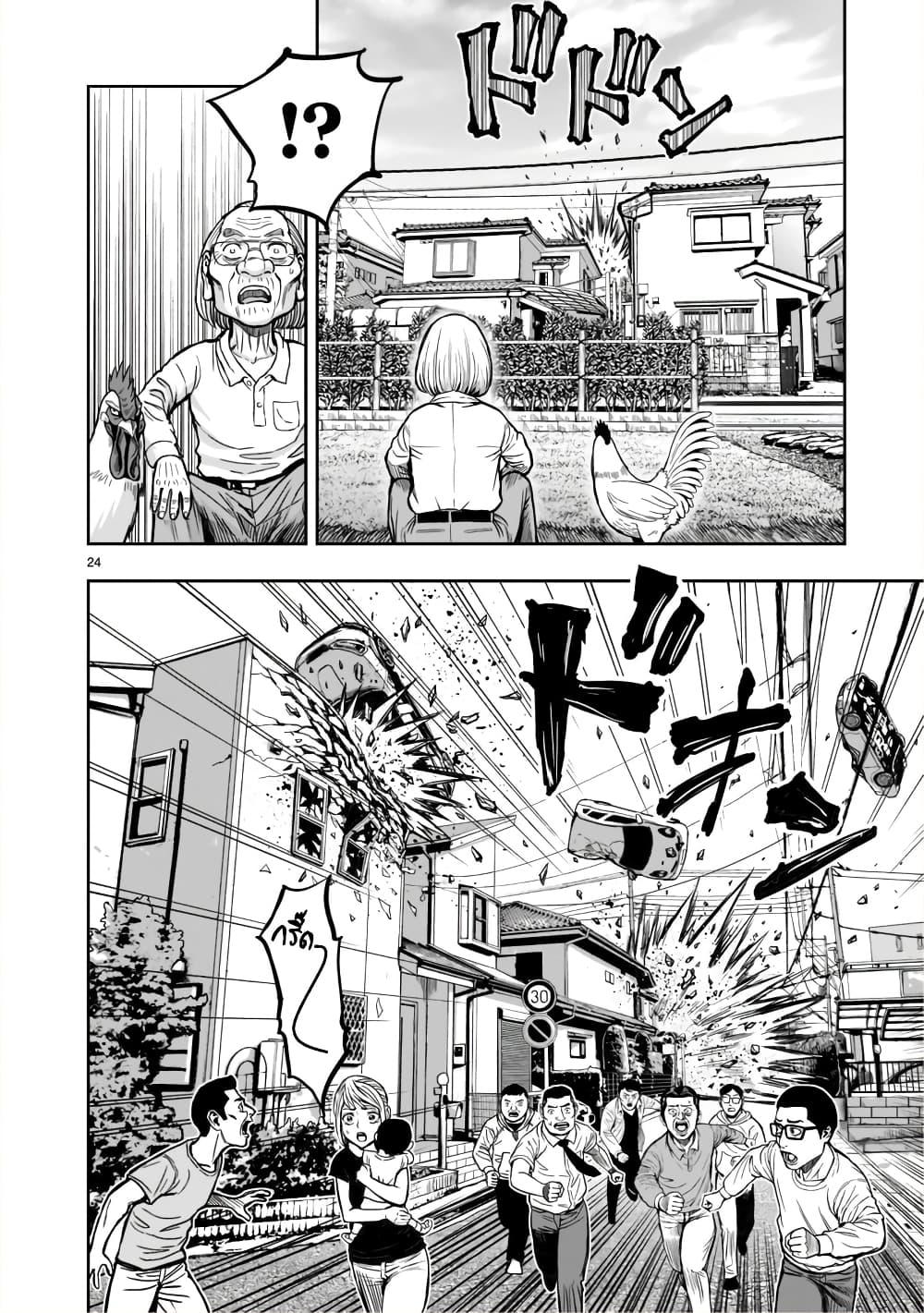 Manga-lc-com อ่านมังงะ อ่านการ์ตูน ออนไลน์ ฟรี Rooster Fighter ตอนที่ 1 2 3 4 5 6 7 8 9 10 11 12 13 14 ฟรี ไม่มีโฆษณา Manga-lc - อ่าน มังงะ อ่าน การ์ตูน ออนไลน์ อ่านมังงะ ฟรี